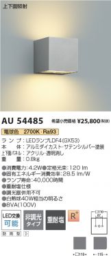 AU54485