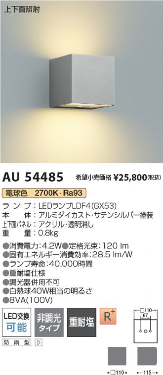 AU54485