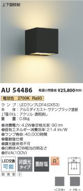 AU54486