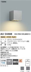 AU54488