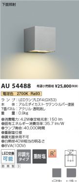 AU54488