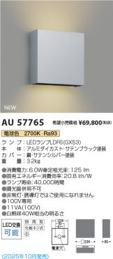 AU57765