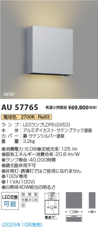 AU57765
