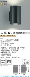 XU41339L