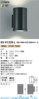 XU41339L