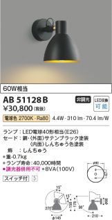 AB51128B