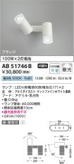 AB51746B
