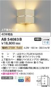 AB54083B