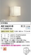 AB54633B