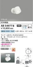 AB54977B