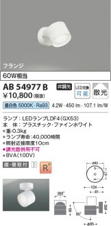 AB54977B