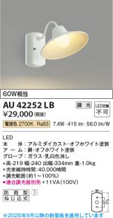 AU42252LB