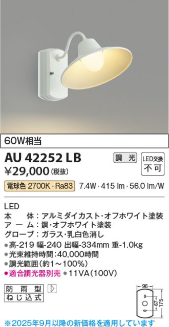 AU42252LB