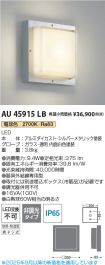AU45915LB
