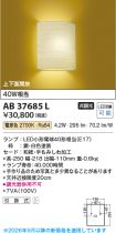 AB37685L