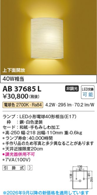 AB37685L