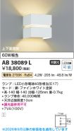 AB38089L
