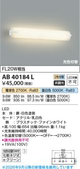 AB40184L