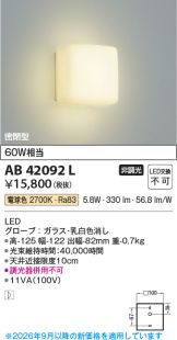 AB42092L