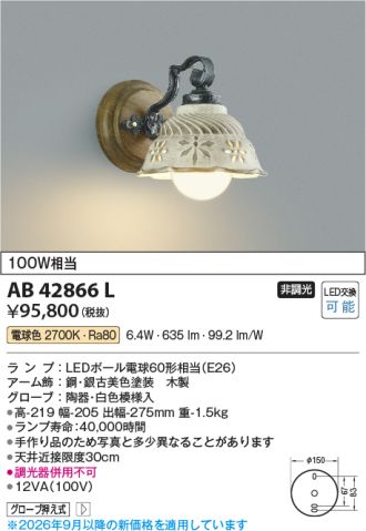 AB42866L