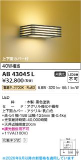 AB43045L