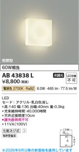 AB43838L