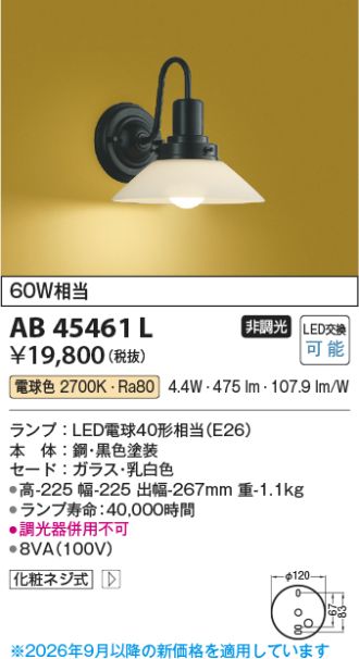 AB45461L