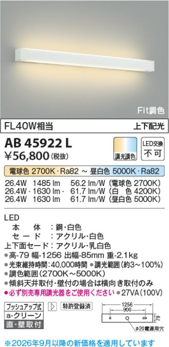 AB45922L