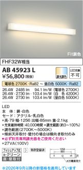 AB45923L