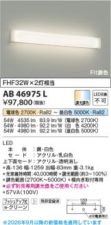 AB46975L