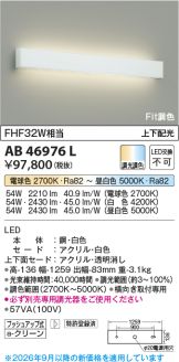 AB46976L