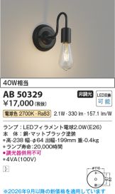 AB50329