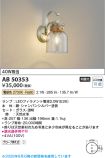 AB50353