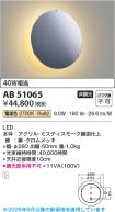 AB51065