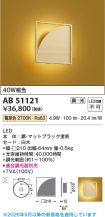 AB51121