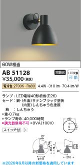 AB51128