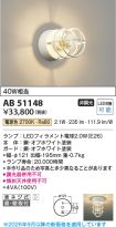 AB51148