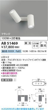 AB51469