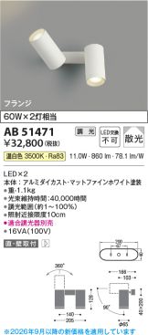 AB51471