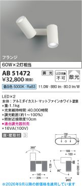 AB51472