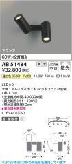 AB51484