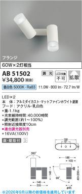 AB51502