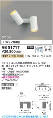 AB51717