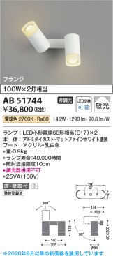 AB51744