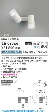 AB51749