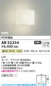 AB52234