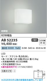 AB52235
