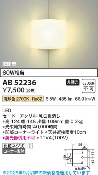 KAB52236