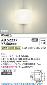 AB52237