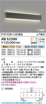 AB52390